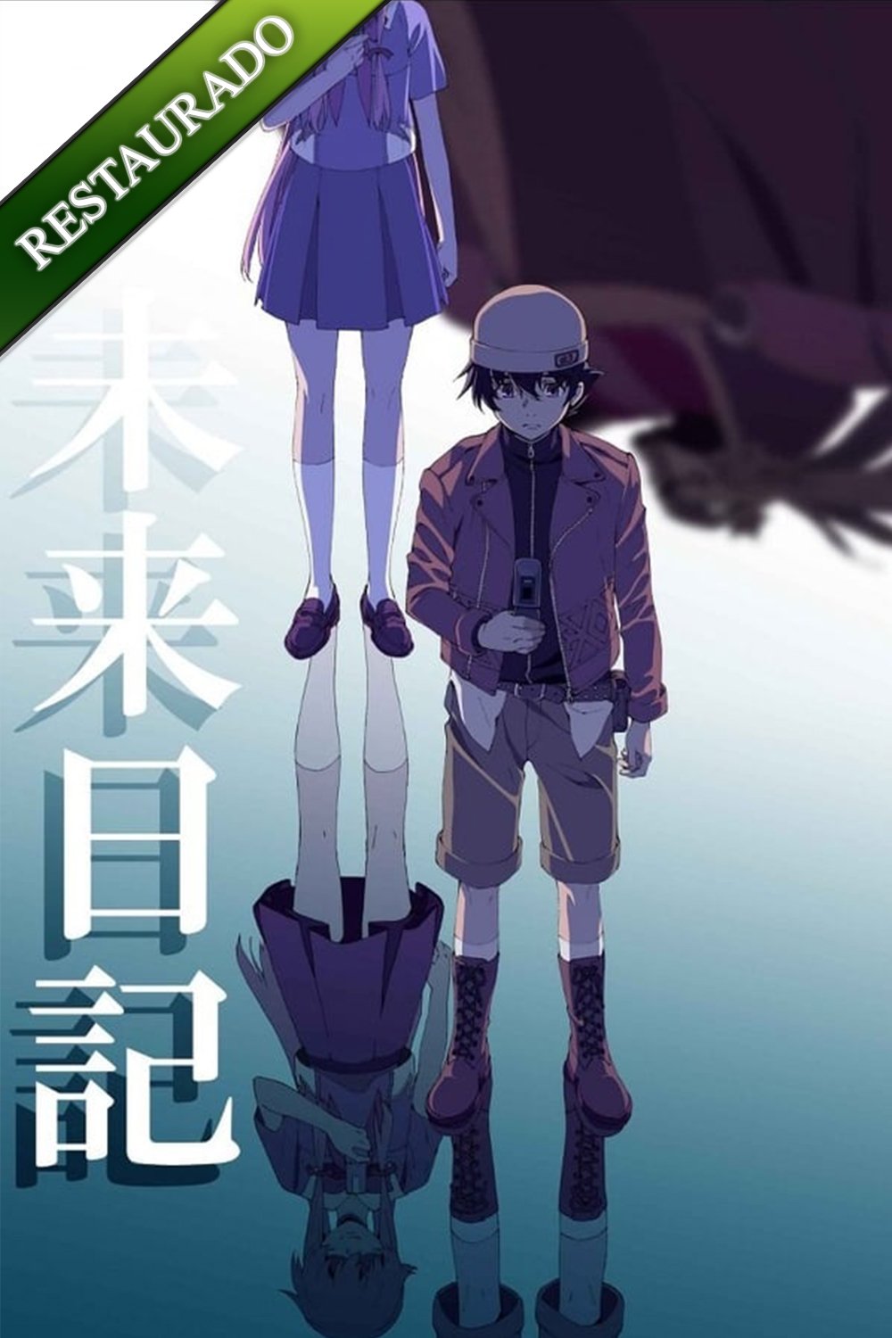 Imagen Mirai Nikki
